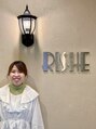 リッシュ 東松戸店(RISHE) 加藤 美鈴