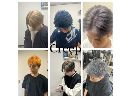 クリープ(Creep)の写真