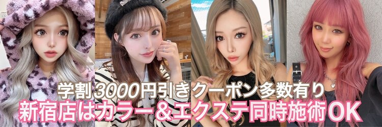 ディーシー 新宿店(D.C)のサロンヘッダー