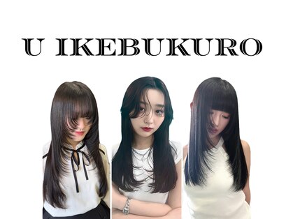ユー イケブクロ(u Ikebukuro)の写真