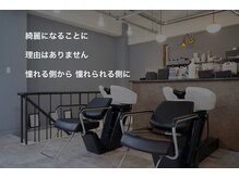 ニュートラル(neutral)の雰囲気(艶が出る髪染)