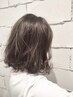 ☆地域最安値☆19000→12000【ハイライト+艶カラー+カット+トリートメント】