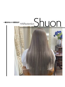 エクステンション スペース シュオン(extention space shuon) 今すぐロング！