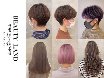 BEAUTY  LAND by TRUTH 北国分店