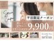 グランツ ノイ(GLANZ Noi)の写真
