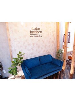 《9時～19時迄受付OK／最短45分で施術可能》カラーリストによる手際良いスピーディーな施術に定評あり◎