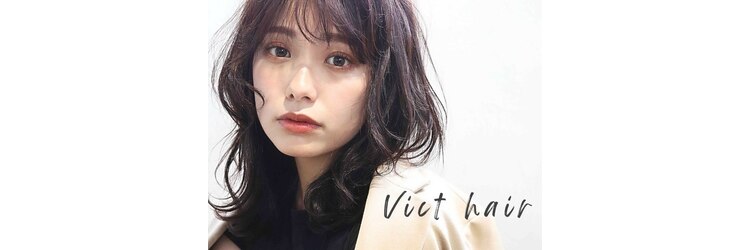 ビクトヘアー(Vict hair)のサロンヘッダー