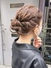 【大切なイベントの前に】ヘアセット