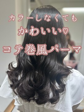 アピッシュ ギンザ(apish ginza) 浅子小百合/カラーができない方におすすめ◎コテ巻き風パーマ