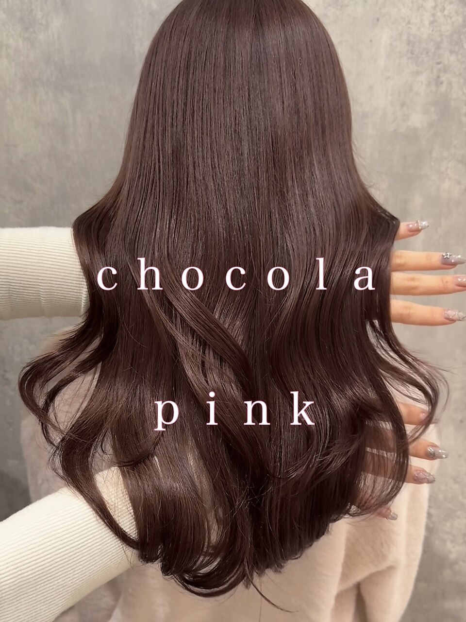 ＦA023 E85 ナチュラルブラウン・ショコラ・ピンク3枚おまとめ FA023 E85 ナチュラルブラウン・ショコラ・ピンク3枚おまとめ FA023