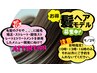ヘアモデル縮毛矯正～ストレート～酸性ストレート～トリートメント