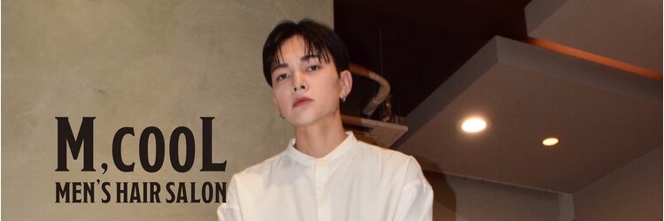 エムクール(M,cooL)のサロンヘッダー