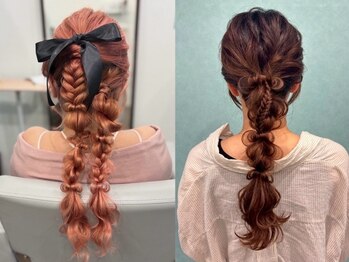 hair set salon 【Vias】