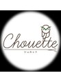 シュエット(Chouette)/中村　和史