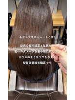 トランス フォー ヘアー デサイン(trans for hair design)&nbsp;ネオメテオストレート