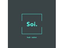ソイ(Soi.)