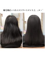 ラックフィールド 姫路別所店(Luck Field)&nbsp;縮毛矯正+ハホニコトリートメント
