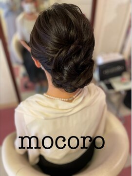 ヘアーセット モコロ(Hair Set MOCORO) すっきりまとまったヘアアレンジ