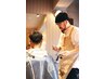 吉岡初回のみ指名料500円　カット＋シェービング　　フルコース7000円