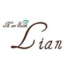リアン(Lian)のお店ロゴ