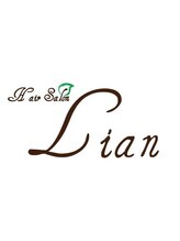 Lian　【リアン】