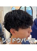 ☆ メンズ シャドウパーマ ☆