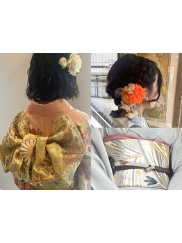 特別な日を一層引き立てる。プロの着付けで着崩れなく丁寧＆和服にあうヘアメイク。ご予約はお早めに♪