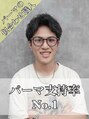 メンズ サロン ドット トウキョウ 町田店(men's salon dot. tokyo) 小杉澪生 【町田】