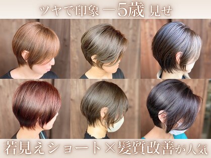 リミックス 飯塚店(Remix)の写真