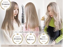 クペウファルベ(cope'u FARBE)
