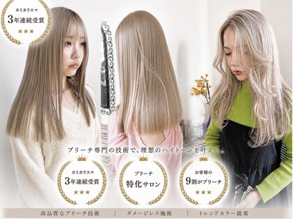 クペウファルベ(cope'u FARBE)の写真