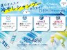 スース―シャンプー＆頭皮ハニーパックマッサージ　３５２０