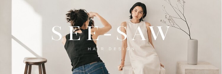 シーソー(SEE-SAW)のサロンヘッダー