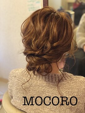ヘアーセット モコロ(Hair Set MOCORO) アップアレンジ
