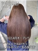 #10代 #20代#名古屋栄 #おすすめ #プルエクステ #ランキング