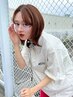 【ご新規様,笠井指名限定】カット＋カラー＋うるつやトリートメント￥13500～