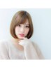 【 前髪、はえぐせ改善 】　カット+ポイント縮毛矯正+トリートメント