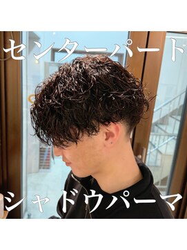 コワファーストナガサキシャンプーボーイ(COIFF1RST NAGASAKI SHAMPOO BOY) シャドウパーマ　メンズカット　長崎　美容室