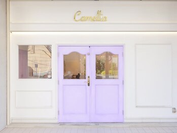 Camellia 三鷹 【カメリア】