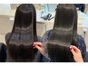 【SNSで話題】美髪、酸性髪質改善+カラー+ケアプロ￥14400＃梅田＃ストレート
