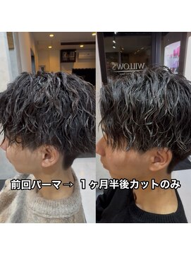 ウィローズ(WILLOW'S) ツイストスパイラルパーマ