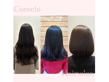 ココチヘアーサロンの雰囲気（髪質に合わせたトリートメント、プチスパも人気です♪）