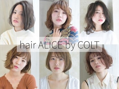 ヘアアンドメイク アリス(hair&make ALICE produce by COLT)の写真