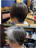 平日キャンペーン・髪質改善リペア&ポイントパーマ&カット