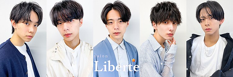 サロンリベルテ(salon Liberte)のサロンヘッダー