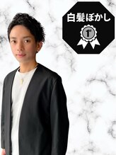 ステラバイケンジ 藤沢(STELLA by KENJE) 井 哲也