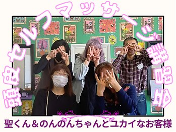 コットンクラブ(COTTON CLUB)の写真/【京成大久保/実籾駅】ゆったり過ごせる1対1のマンツーマンサロン◇髪のお悩みなんでもご相談ください！