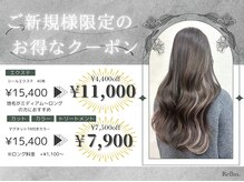 リフラス(Reflus.)