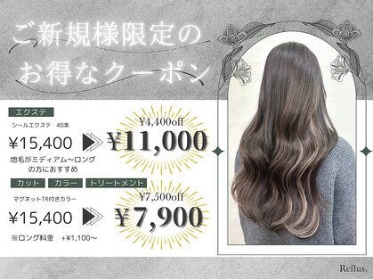 リフラス(Reflus.)の写真