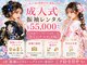 ハナココ 水戸店(hana Coco)の写真